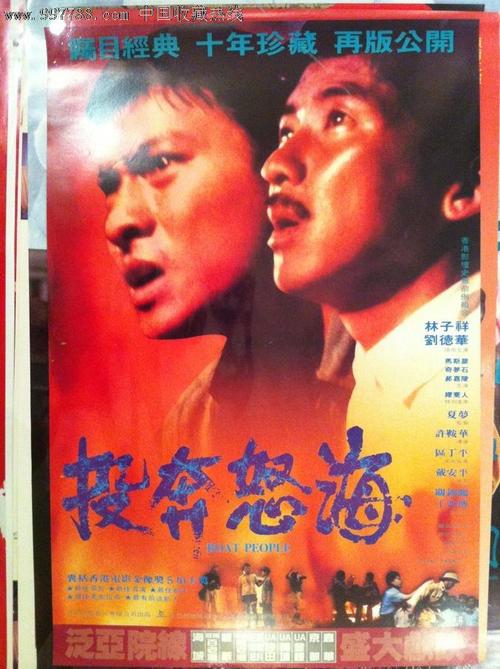 克拉斯诺亚尔斯克国立师范大学市场营销文凭证书